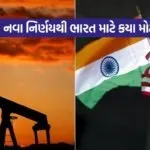 Oil Import