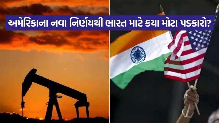 Oil Import
