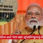 pmmodi1