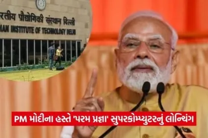 pmmodi1