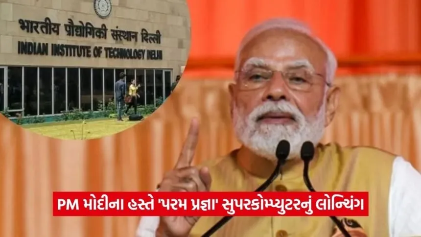 pmmodi1