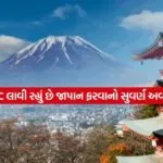 jaapan1