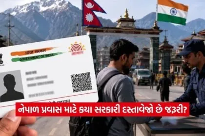 nepal1