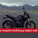 bajaj pulsar N1602