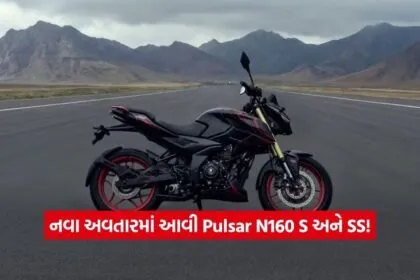bajaj pulsar N1602
