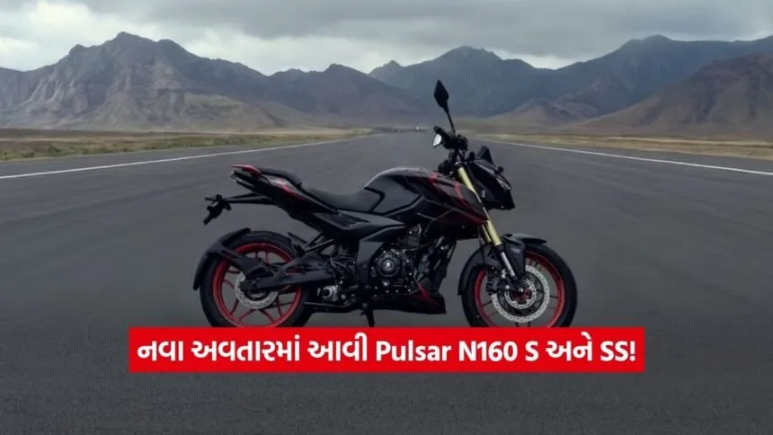 bajaj pulsar N1602