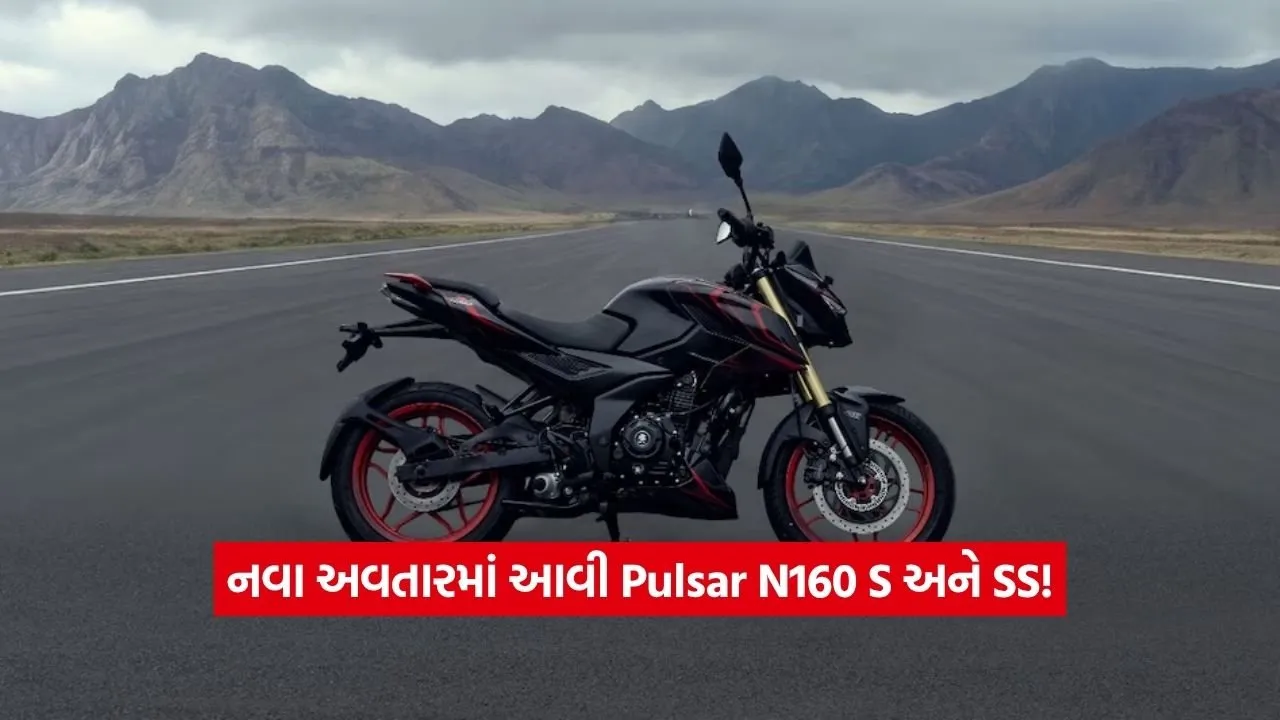 bajaj pulsar N1602.jpg