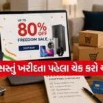 Freedom Sale 2026