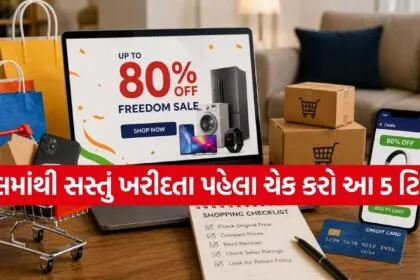 Freedom Sale 2026
