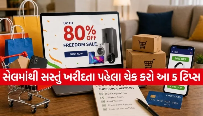 Freedom Sale 2026