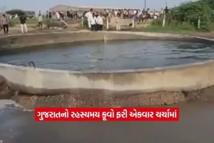 gujjarat2