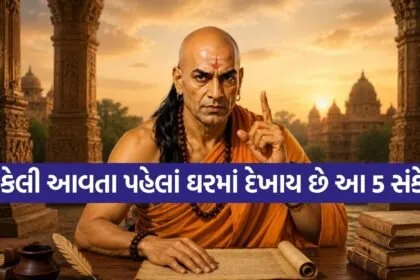 Chanakya Niti