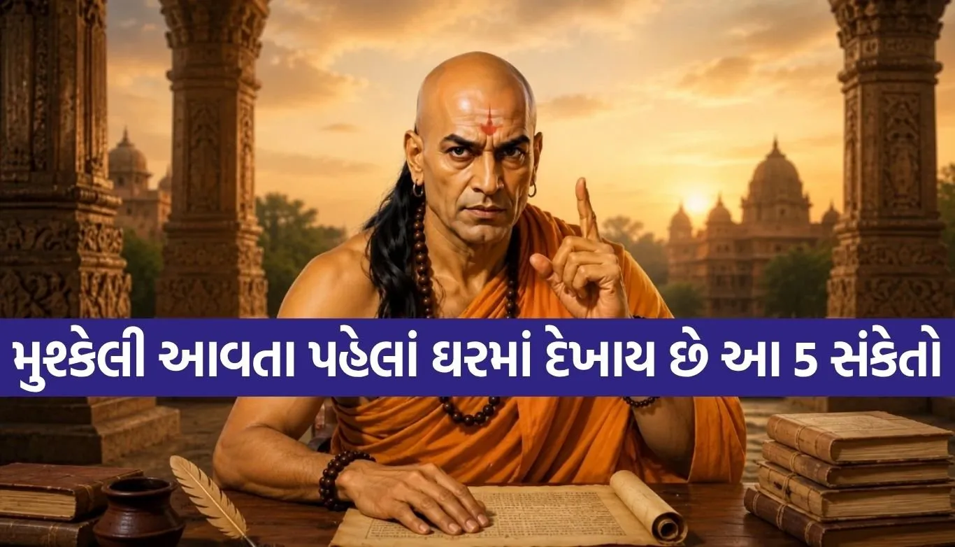 Chanakya Niti