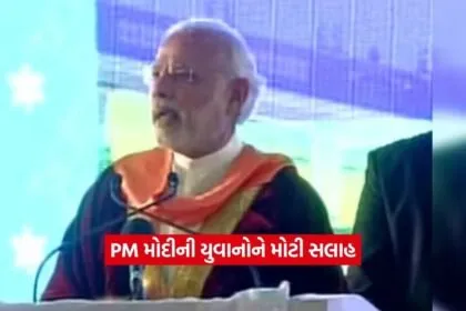 pm modi7