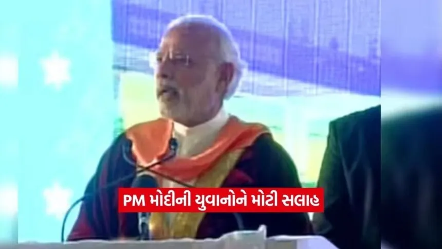 pm modi7