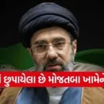 Mojtaba Khamenei