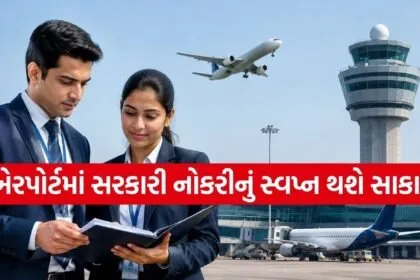 AAI Recruitment