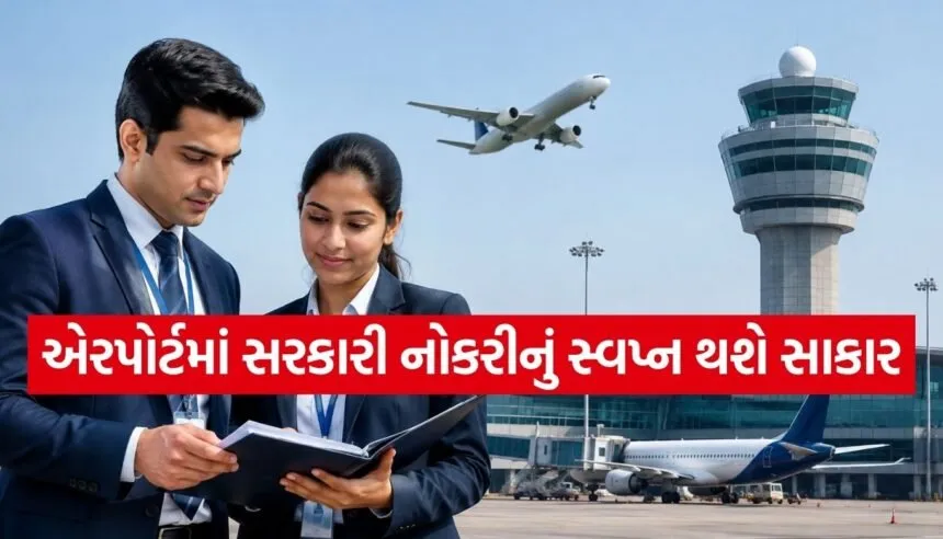 AAI Recruitment