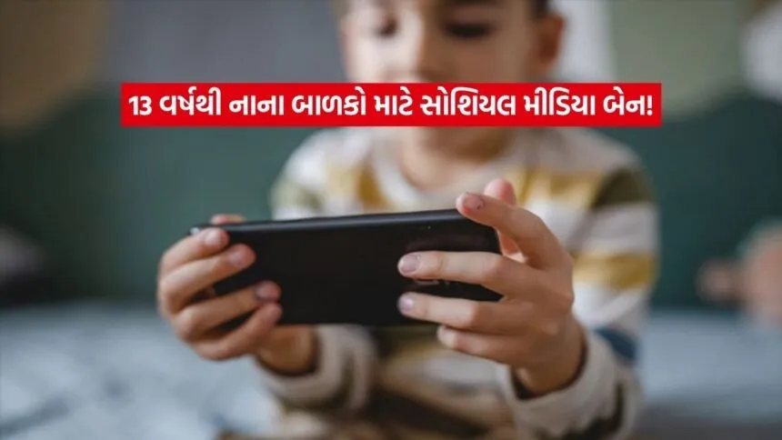 social media