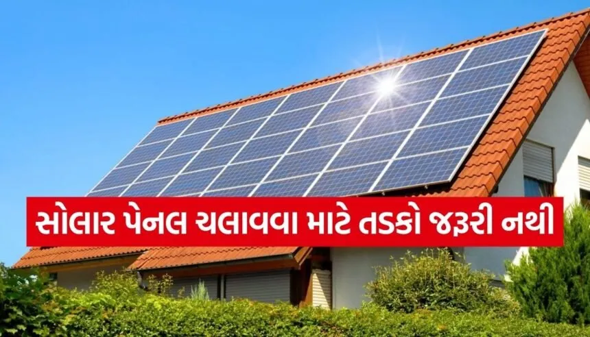Solar Panels
