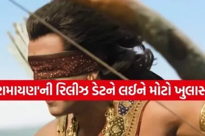 Ramayana Movie