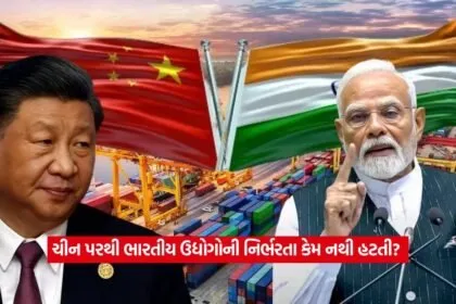india china2