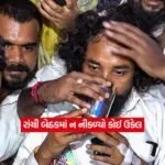 ranchi