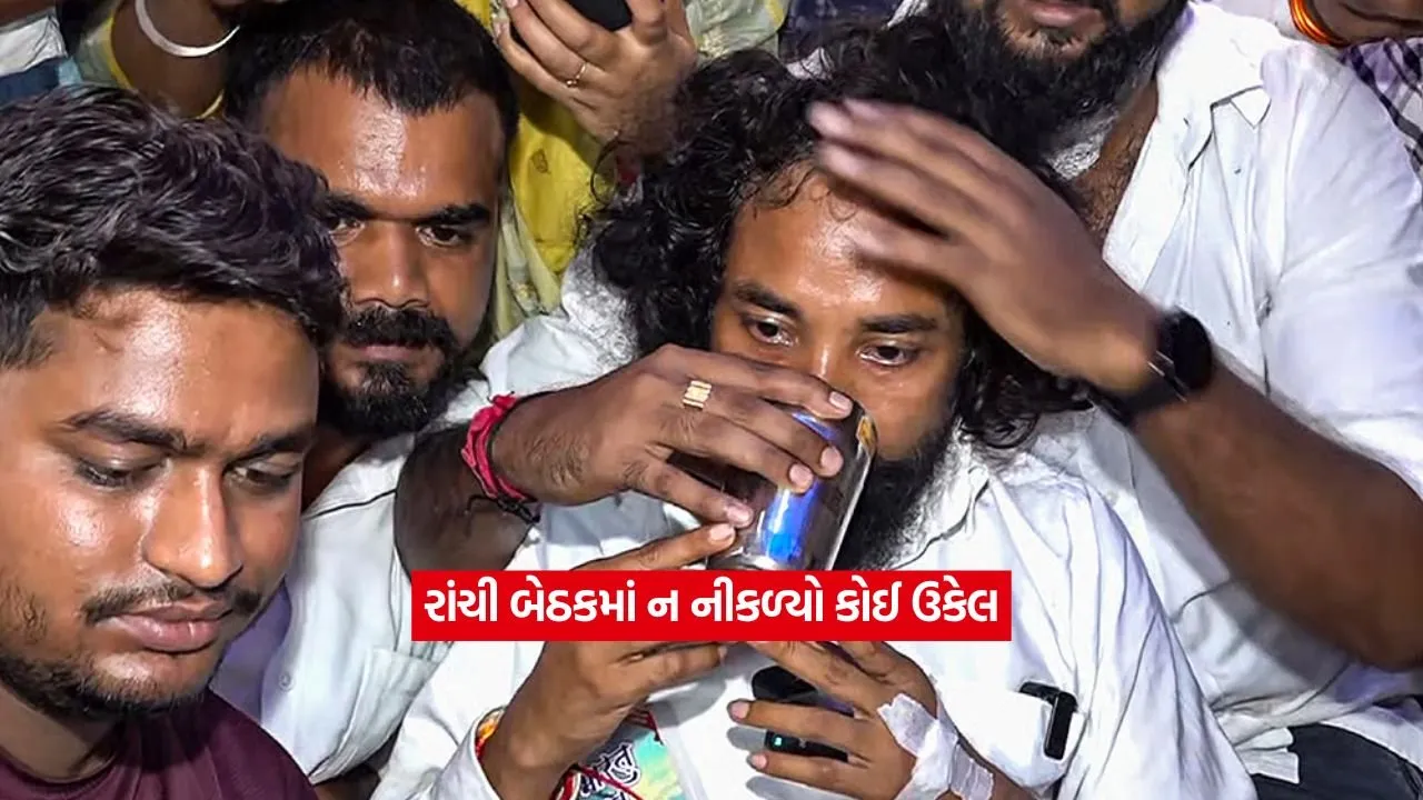ranchi.jpg