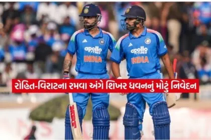 rohit