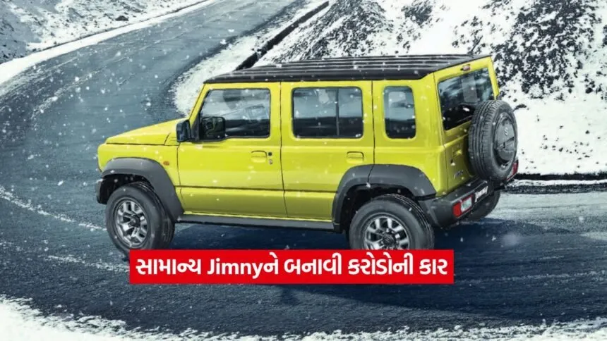 Maruti Jimny2
