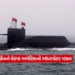 china and US