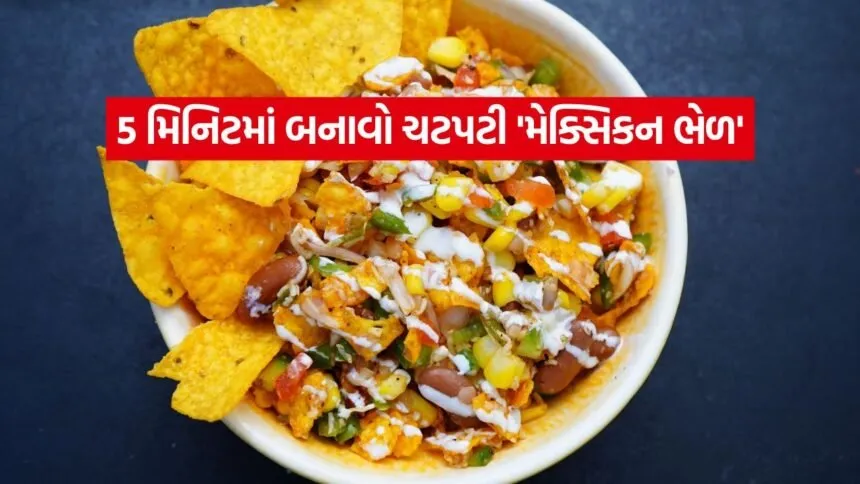 Mexican Bhel