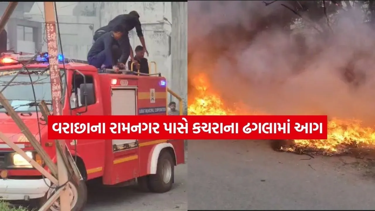 surat.jpg
