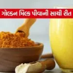 Turmeric Milk