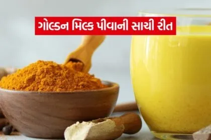 Turmeric Milk