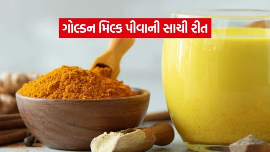 Turmeric Milk