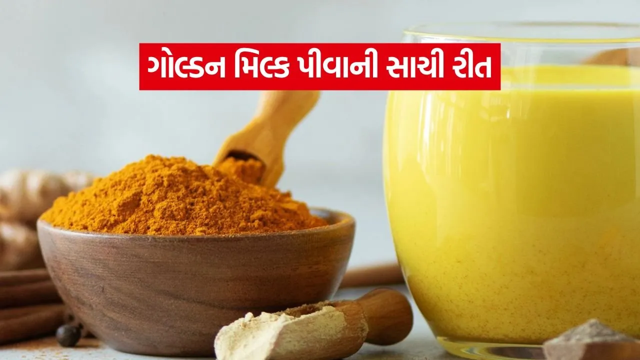Turmeric Milk