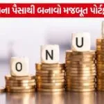 Annual Bonus Financial Planning