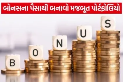 Annual Bonus Financial Planning