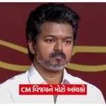 vijay 2