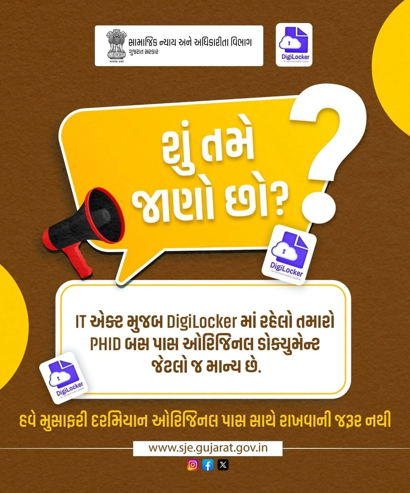 'દિવ્યાંગ બસ પાસ' ને ડિજીલોકર સાથે જોડવા બદલ ગુજરાતને મળ્યો રાષ્ટ્રીય એવોર્ડ 4 Gujarat Divyang Bus Pass DigiLocker
