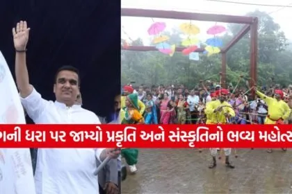 Saputara Monsoon Festival 2026