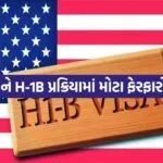 H1B Visa