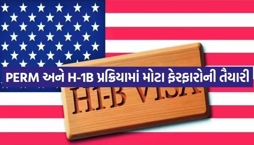 H1B Visa
