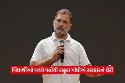 rahul gandhi2