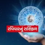 Horoscope