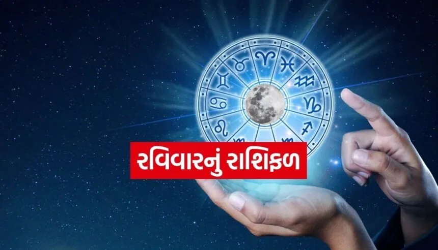 Horoscope