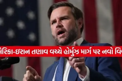 JD Vance