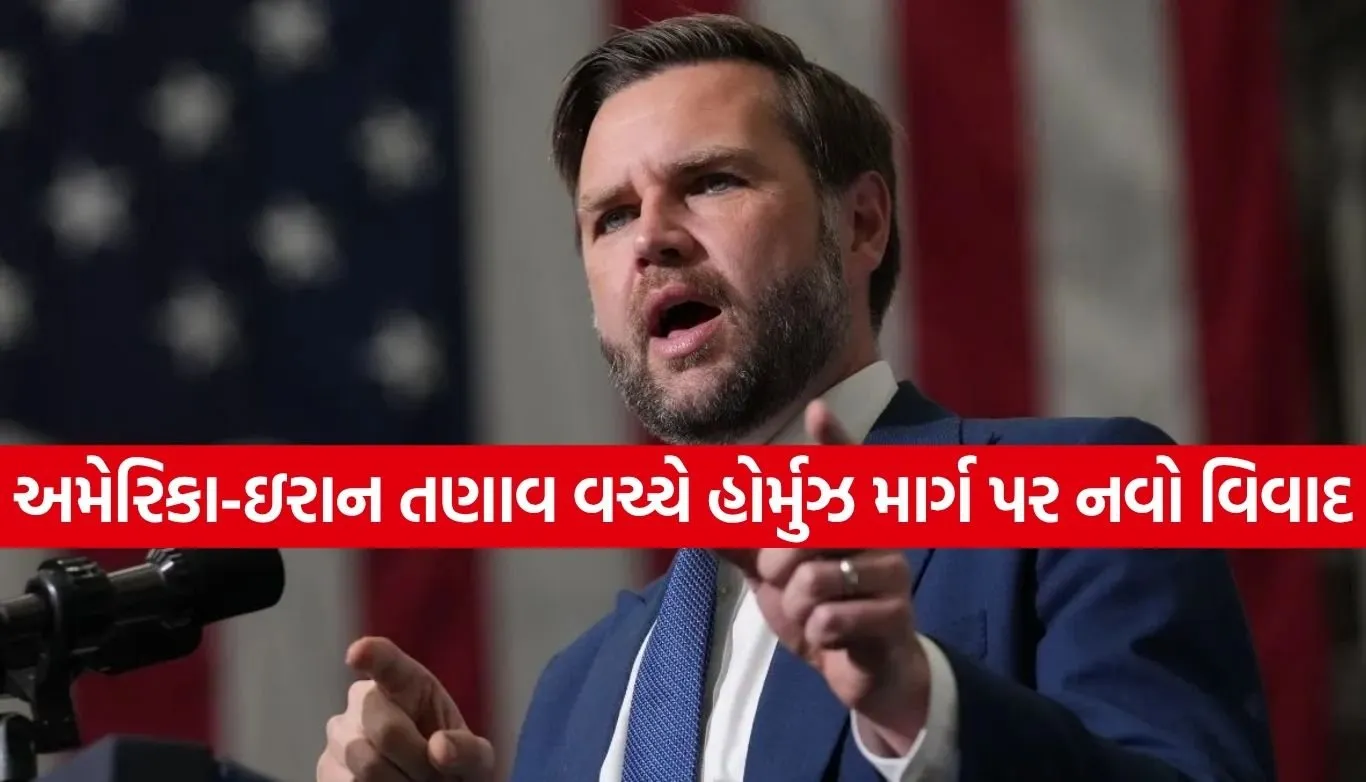 JD Vance