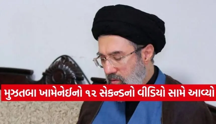 Mojtaba Khamenei